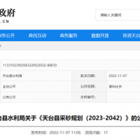 浙江臺(tái)州未來二十年將開采2.58億方河砂